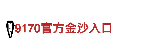 激情创意，尽在立博app官网下载英文游戏公司